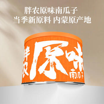 胖农休闲零食 坚果炒货 内蒙古原味大南瓜子熟白瓜籽新瓜子罐装220g /休闲食品 /坚果炒货 /南瓜子 商品图4