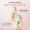 WICKLE惟呵儿童萌趣头皮清润舒润洗发露 商品缩略图2