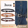 热卖中！！英国 MEUCA KSAX高定皮腰带 男女款都有 商品缩略图6