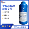 甲醛清除剂（墙面专用）1kg装 商品缩略图0