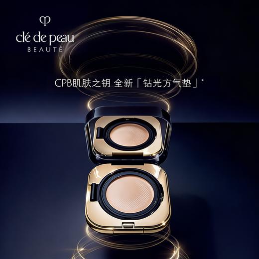 CPB/肌肤之钥 光柔水凝气垫 14g   香港直邮 商品图3
