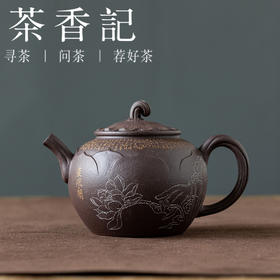 茶香记乘风阁天青泥【莲韵禅心】紫砂壶160ml泡茶壶刻绘茶室茶具