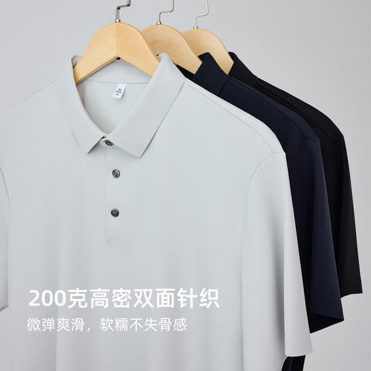 墨麦客男装无缝压胶翻领短袖男夏季新款凉感男士Polo衫71797 商品图2