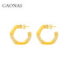 GAONAS  亭亭轩竹照 金色中式贵气耳环11940EGO 商品缩略图2