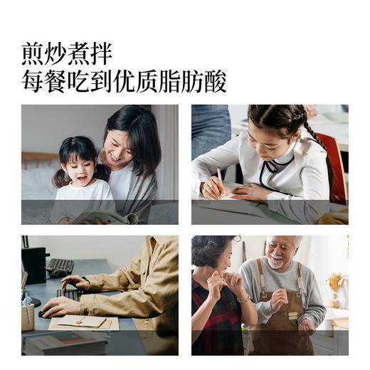 晟麦0反式有机核桃油 1L/瓶 商品图4