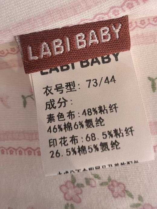 拉比童衣夏花园全开连体衣粉红j6LZBB103303 商品图7