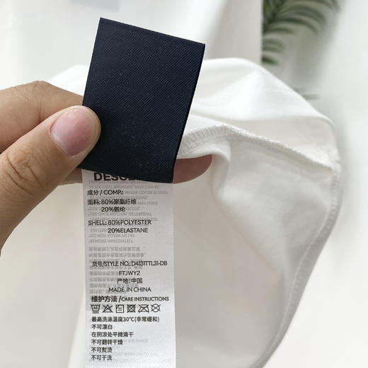 点此购买 迪桑特ESSENTIAL系列男女同款短袖针织衫 qk 343548 商品图14