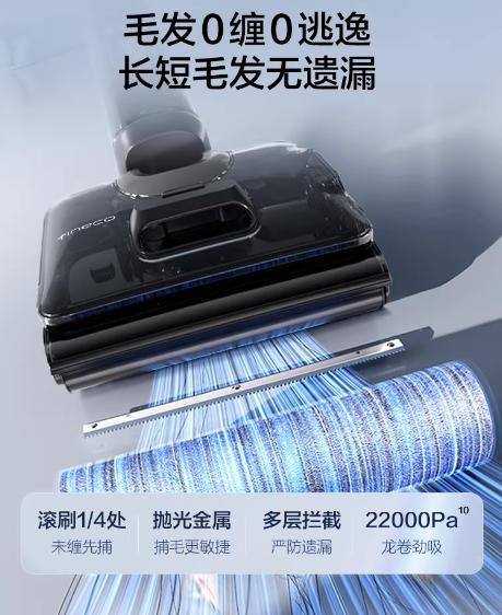 添可洗地机 StretchWash 商品图2