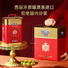 贝蒂斯特级初榨橄榄油3.15L钜惠装西班牙原装进口 商品缩略图2