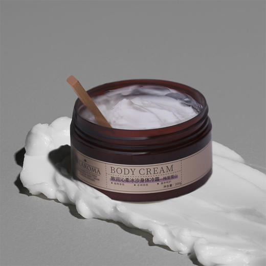 JALAROMA嘉乐玛 致润沁柔冰沙身体冷霜（梅里雪山）200g J035 商品图2