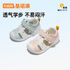 【私域团购】基诺浦夏季凉鞋儿童学步鞋宝宝关键鞋子孟夏时光GB2202 商品缩略图0