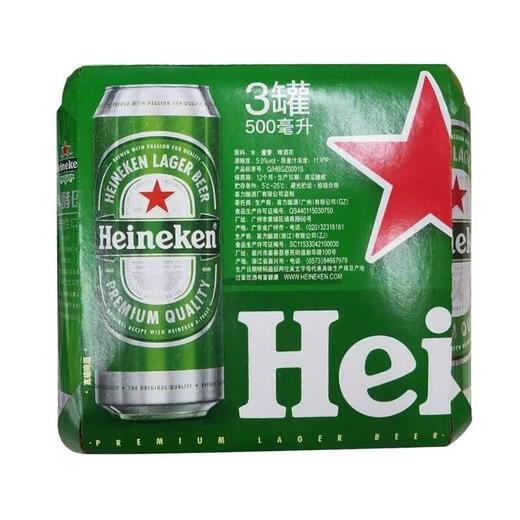 喜力 啤酒 5度 500ml*3/提 商品图1