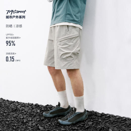 714street夏季凉感防晒运动短裤男潮牌立体侧袋工装裤休闲五分裤 商品图0