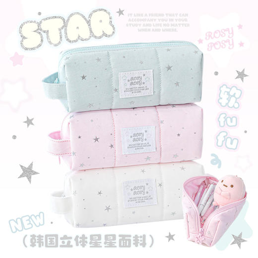 RosyPosy柔设 好料笔袋 商品图2