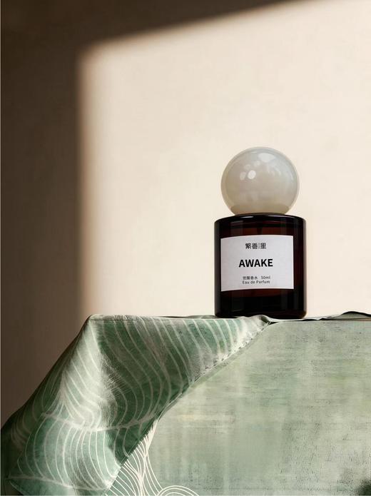 繁香里正念系列AWAKE觉醒香水50ML（西湖龙井香） 商品图3