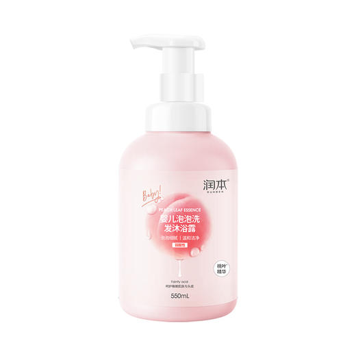润本 泡泡洗发沐浴露桃叶精华550ml 6971435254662 商品图0