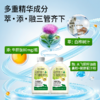 轻上桦树 白桦树汁水飞蓟肝肽饮235ml*10瓶 活力支援 熬夜应酬常备 72小时发货（开盖后需冷藏保存） 商品缩略图3
