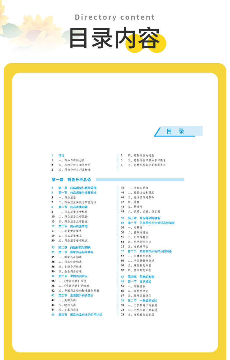 科普1---蓝_06.jpg