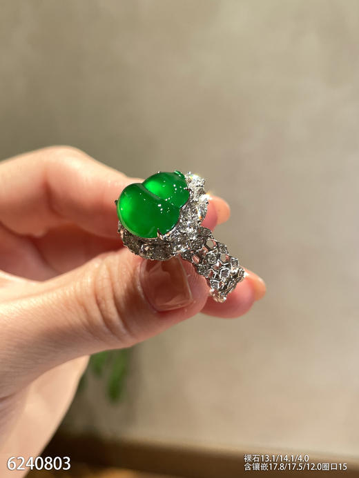 老坑玻璃种帝王绿葫芦戒指【6240803】具体价格微信咨询 商品图2
