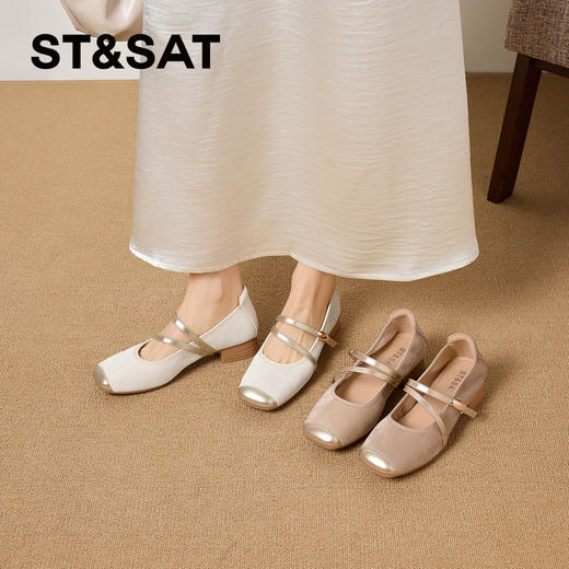 星期六26春新款优雅拼接舒适软底玛丽珍SSE1111CCG 商品图1
