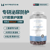 Myvitamins UTI胶囊60粒 商品缩略图0