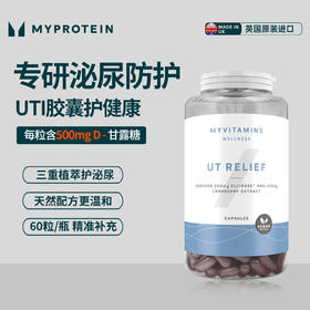 Myvitamins UTI胶囊60粒