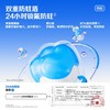【新品上线】参半儿童健护抗糖酸牙膏75g 商品缩略图4