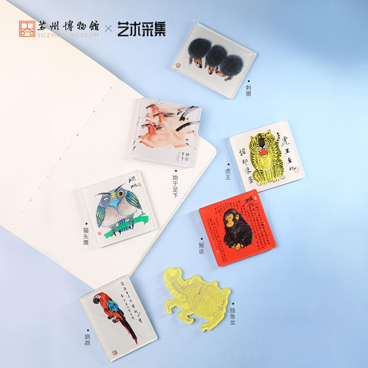 苏州博物馆 黄永玉特展周边 冰箱贴系列 商品图1