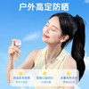 优选 | Small egg晶透水光防晒喷雾80ml+蛋蛋喷牛奶肌素颜喷雾80ml 赠防晒口罩*2 商品缩略图4