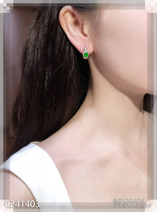 6241403，玻璃黄阳蛋面耳钉。具体价格微信咨询 商品图4