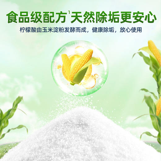 水卫士 水垢净260g/瓶 SWS015 商品图4
