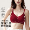 【品牌专gong】古今GUJIN2026新款古今花漾蕾丝螺纹无痕内衣聚拢文胸 商品缩略图4