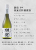原装进口 獭祭 39 纯米大吟酿清酒（酒精度 15% vol） 商品缩略图1