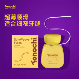 Tonochi通吃猫-细扁线超细顺滑 适用于窄牙缝 薄荷微蜡 50m