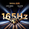【FFALCON雷鸟】雷鸟32U8 31.5英寸4K165Hz 1400分区QD-MiniLED高刷电竞游戏显示屏 Type-C90W 旋转升降办公电脑显示器R32U81 商品缩略图6