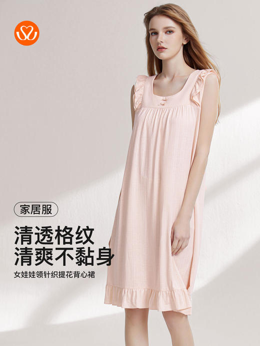 【7.5折限时特惠】（大版）【秀黛】女娃娃领针织提花背心裙几何格双色格纹木耳边娃娃裙女士夏季睡裙W2551106T【门店同款】 商品图5