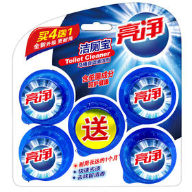 威露士 亮净洁厕宝马桶自动清洁剂(50g*5粒) 6925911511565