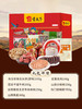 *山西特产年货礼盒贡天下晋瑶零食大礼包1656g春节过年送礼长辈团购批发 商品缩略图1