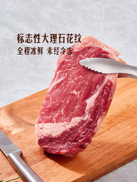 MM 山姆 澳洲谷饲眼肉 称重销售/时价/退补差价 商品图3