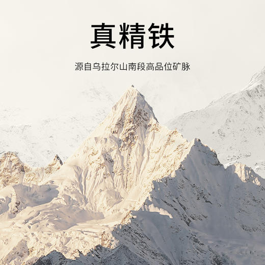 【温仑山鹅卵石铁锅，送锅盖】超高纯度精铁打造，无涂层不易粘锅，一体成型 商品图1