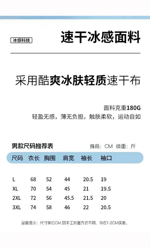 F032732夏季新款男子立领半拉链刺绣速干透气跑步运动休闲短袖T恤 商品图8