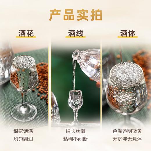 【热销爆款】五粮液 火爆羽毛球 浓香型白酒 52度 500ml*单瓶 500ml*6瓶整箱 商品图5