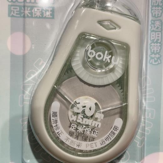 博酷30M*5MM耐摔静音PET修正带 商品图1