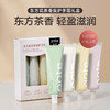 柏缇 东方花茶香氛护手霜套装50ml*4 POTE-046 商品缩略图3