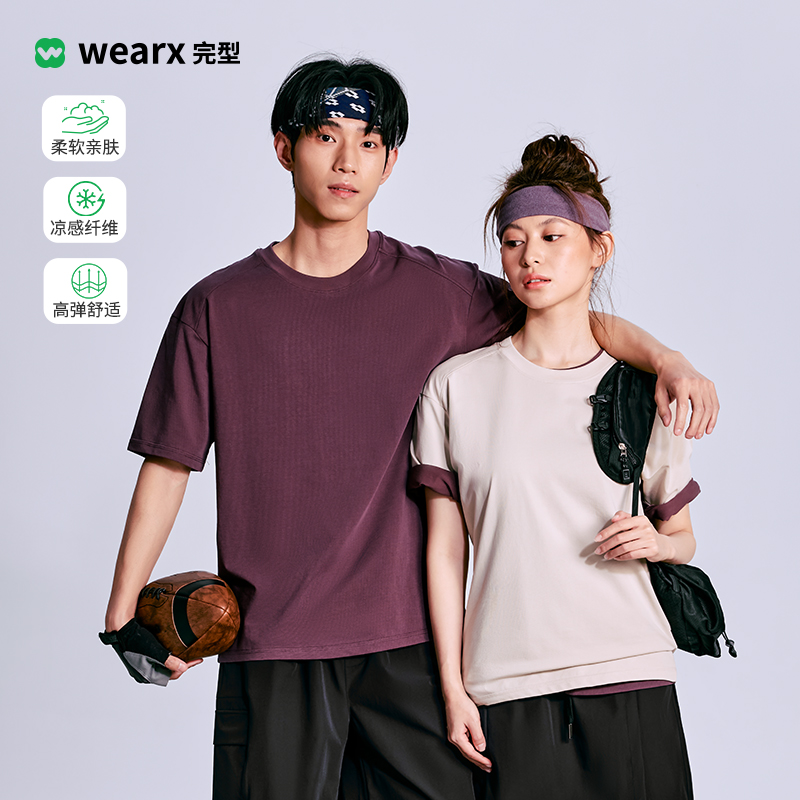 【超模君严选 吸湿透气  柔软亲肤】完型莱赛尔凉卡棉运动T恤  面料高弹舒适  无束缚感