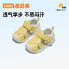 【私域团购】基诺浦夏季宝宝凉鞋机能鞋学步鞋孟夏时光GB2205 商品缩略图2