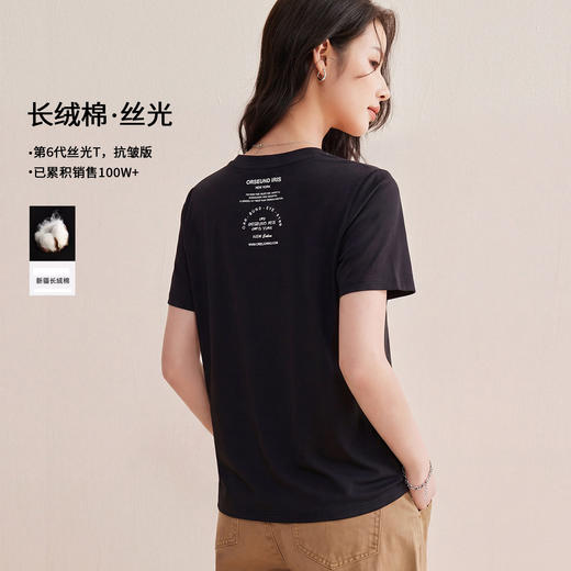 「自j」全新升级【铂金会员128/天猫169/差价41】(13620)洛诗琳后背字母印花T恤女2026春夏时尚休闲百搭圆领短袖上衣 商品图3