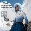 UTO/悠途 UTO×中国冰雪联名款保暖速干衣男女秋冬户外运动打底 商品缩略图1