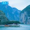 探三峡 · 走进长江｜26公里人文轻徒步 豪华游轮+徒步悠游三峡之路 5日 商品缩略图0