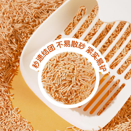 宠里宠外豆腐猫砂2kg4斤猫咪用品植物豆腐猫砂低尘祛味不粘底猫砂 商品图1